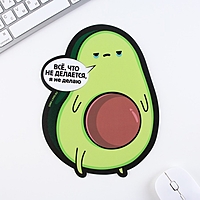 Коврик для мыши «Авокадо»,  22 х 20 см