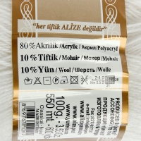Пряжа "Angora Gold" 20%шерсть, 80%акрил 550м/100гр (55 белый)