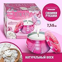 Набор для создания свечи «Vanilla»