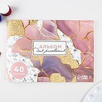 Альбом для рисования на скрепке, 40 листов "Мрамор"