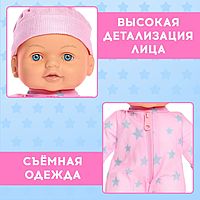 Пупс мягконабивной «Мягкий пупсик», мальчик