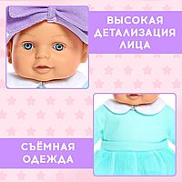 Пупс мягконабивной «Мягкий пупсик», девочка