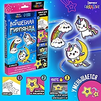 Набор для опытов «Волшебная гирлянда», единороги
