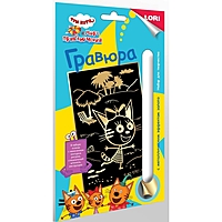 Гравюра 11*17 см Три кота "Карамелька" Грк-009