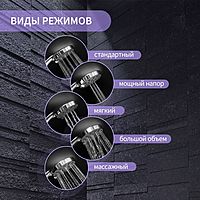 Душевая лейка ZEIN, 5 режимов, пластик, хром