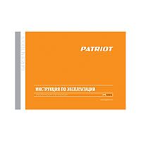 Снегоуборщик электрический PATRIOT PS 1500 E, 1300 Вт, ширина/высота 28/15 см