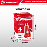 Домкрат Autoprofi DG-04 4 т бутылочный