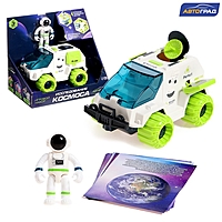 АВТОГРАД Игровой набор "Исследование космоса, луноход"