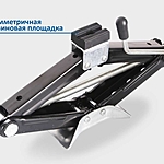 Домкрат Azard Rhombus-911 ДОМК0003 1,75 т ромбический