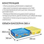 Бассейн каркасный My First Frame Pool 213х122х30,5см 561CF