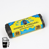 Мешки для мусора 60л, "Крепакоф" ПНД, с ушками, толщина 9 мкм, 20 шт в рулоне, цвет черный
