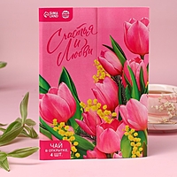 Чай 4 пакетика "Счастья и любви"