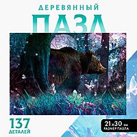 Пазл фигурный Волшебный лес 137 элементов 4276298