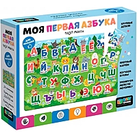 Макси-пазл Моя первая азбука Азбука для малышей 24 элемента