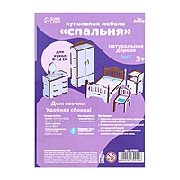 Кукольная мебель "Спальня" П3302