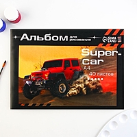 Альбом для рисования на скрепке, 40 листов "SuperCar"