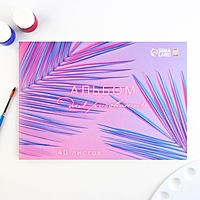 Альбом для рисования на скрепке, 40 листов "Листья"