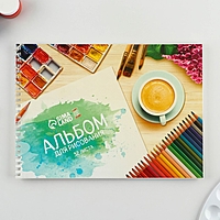 Альбом для рисования на гребне, 32 листа "Краски"