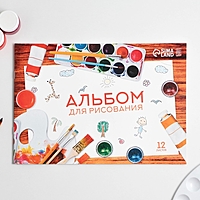 Альбом для рисования на скрепках, 12 листов "Краски"