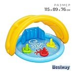 Бассейн надувной Ракушка 115х89х76см с навесом 52568 Bestway