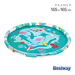 Бассейн надувной Под водой 165см от 2 лет 52487 Bestway