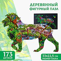 Пазл фигурный Дикие джунгли деревянный 173 элемента 9380807