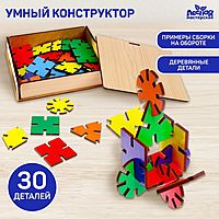 Настольная игра Умный конструктор из дерева 30 деталей