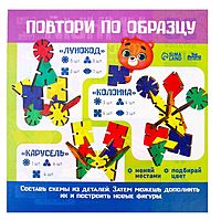 Настольная игра Умный конструктор из дерева 30 деталей