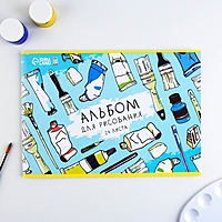 Альбом для рисования на скрепке, 24 листа "Краски"