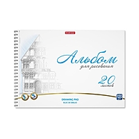 Альбом для рисования А4, 20л на спирали ErichKrause Towers, микроперфорация