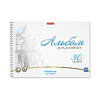 Альбом для рисования А4, 30л на спирали ErichKrause Towers, микроперфорация