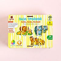 Пазл тройной Мамы, папы, малыши деревянный 24 детали