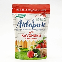 Удобрение комплексное водорастворимое Акварин "Для клубники и земляники", 0,5 кг