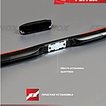 Щетка стеклоочистителя Fenox 16" 400 мм WB40240 гибридная