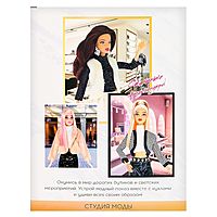 Кукла-модель с комплектом одежды «Ксения. Студия моды», шарнирная