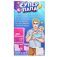 Кукла-модель «Суперпапа», шарнирная