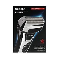 Электробритва Centek CT-2174, 3 Вт, сеточная, 2 головки, сухое бритьё,  от АКБ