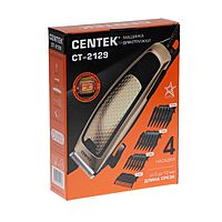 Машинка для стрижки  Centek CT-2129, 12 Вт, 0/3/6/9/12 мм, нерж. сталь, от сети, золотистая