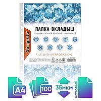 Файл-вкладыш А4 35мкм Calligrata матовый, вертикальный, 100шт