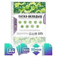 Файл-вкладыш А4 50мкм Calligrata матовый, вертикальный, 100шт