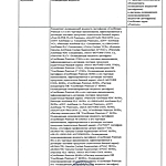 Антифриз CoolStream А-110 Hyundai/Kia 5 кг розовый