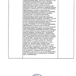 Антифриз CoolStream А-110 Hyundai/Kia 5 кг розовый