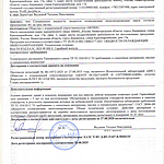 Тосол Unix Дзержинский А-40С 3 кг