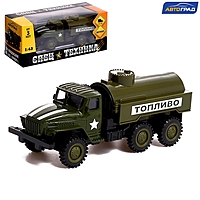 Грузовик металлический «УРАЛ Армия», инерция, 1:43, цвет зелёный