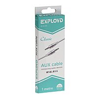 Кабель аудио AUX Exployd EX-K-473, Jack 3.5 мм(m)-Jack 3.5 мм(m), 1м, белый