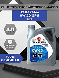 Масло моторное Takayama 0W-20 GF-5 SN 4 л синт. пластик