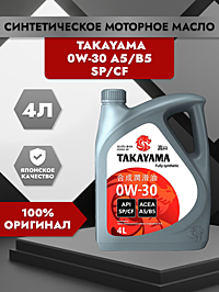Масло моторное Takayama 0W-30 SP/СF A5/B5 4 л синт. пластик
