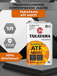 Масло трансмиссионное Takayama ATF Multi 1 л синт.