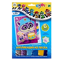 Аппликация из песка "Енотки" "В ритме марша" 07244