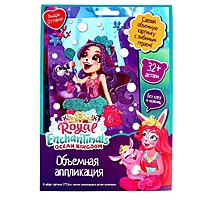 Обьемная апликация  "Enchantimals" "Выдра Оттавия" EVA на картоне 07241